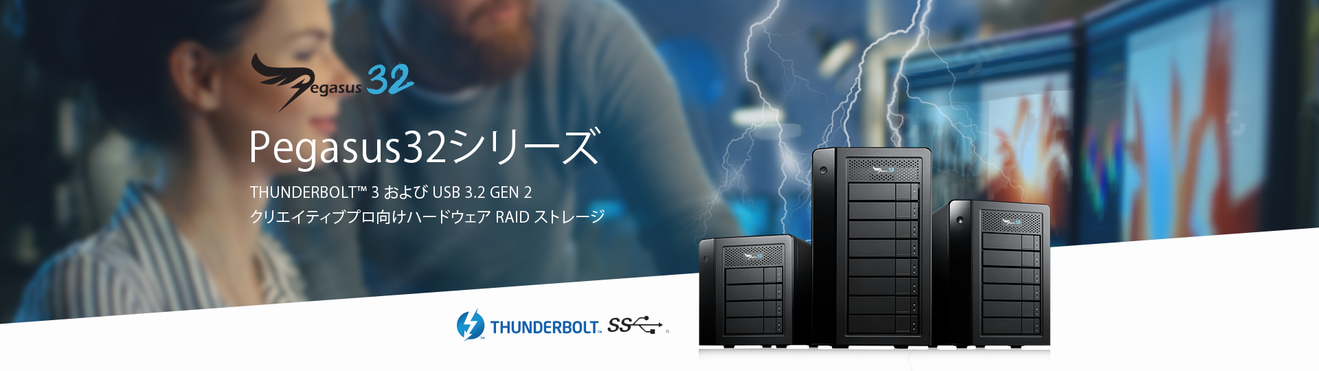 PROMISE Technology - Storage Solutions for IT, Cloud PROMISE Technology - Storage Solutions for IT, Cloud